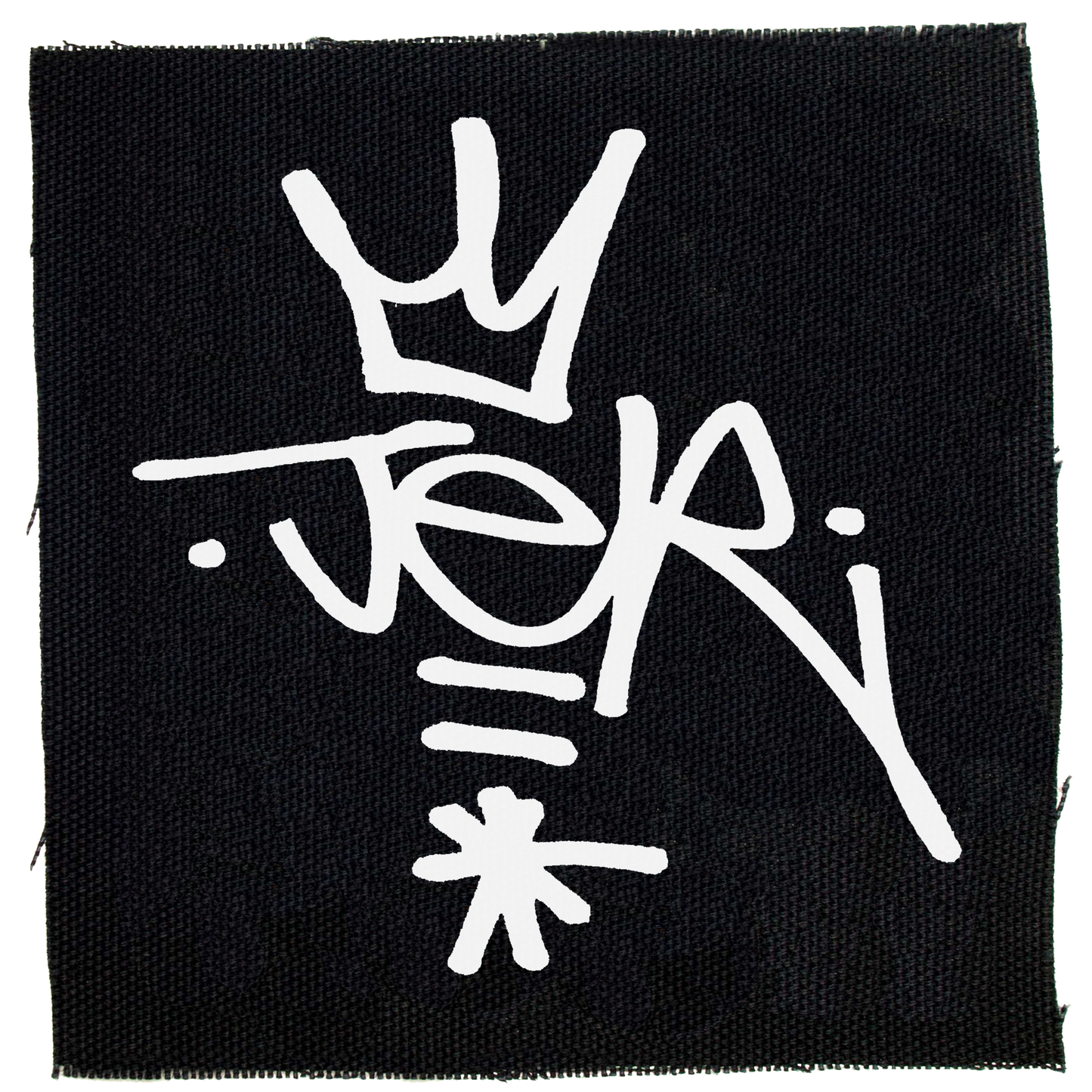 JER Logo Cloth Patch
